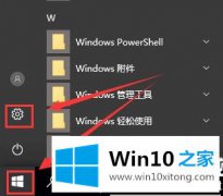 手把手解决win10蓝牙在哪里win10蓝牙在哪里解决方法的详尽处理措施