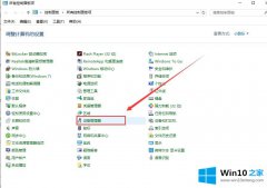 技术讲解win10待机怎么远程唤醒的详尽处理方式