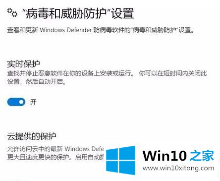 win10弹出“未经授权的详尽处理技巧