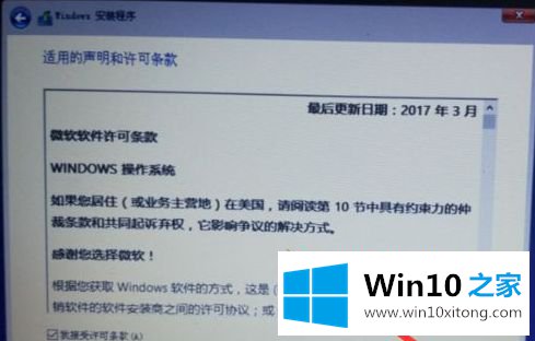 win10系统的解决伎俩