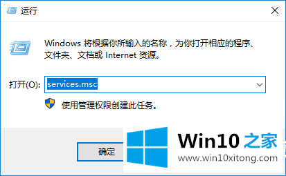 Win10网络数据使用量一直为0的修复手段