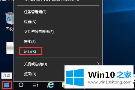 Win10管理员账户名称修改失败的处理方式