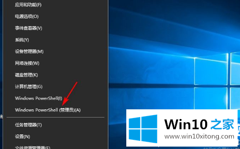 win10网络属性打不开的具体处理手法