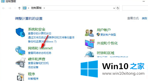 win10网络属性打不开的具体处理手法