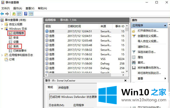 win10电脑打开IE浏览器白屏解决方法的操作介绍