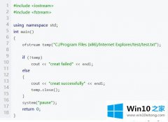 技术解决win10以管理员身份开机运行程序怎么操作的操作技术