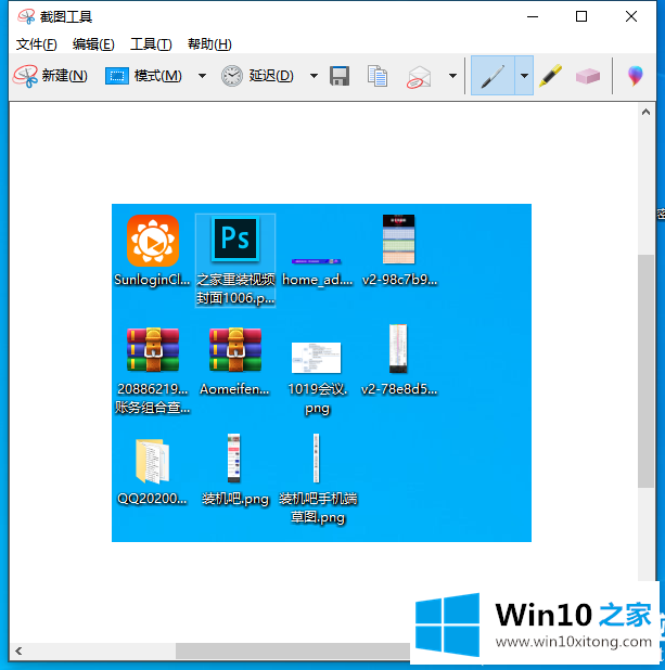 Win10电脑如何截屏的具体操作对策