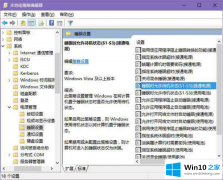 今天解答win10电脑没有睡眠功能的详细处理方式