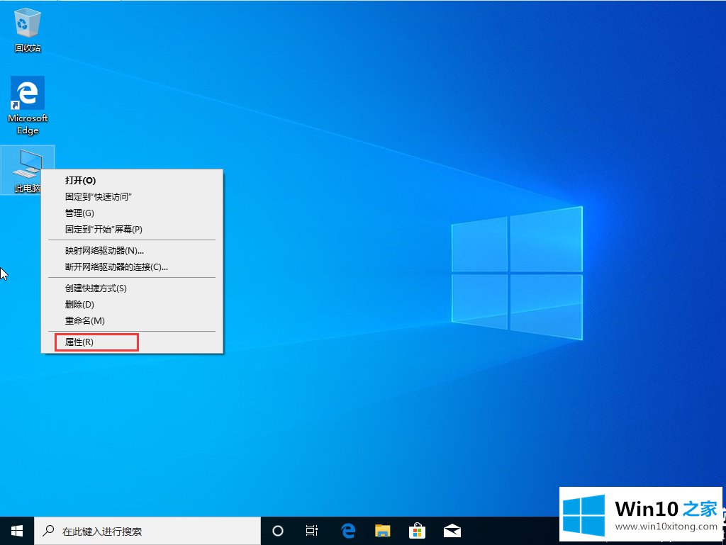 Win10上传速度慢的方式方法