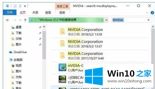 win10显卡安装程序无法继续的详尽解决教程