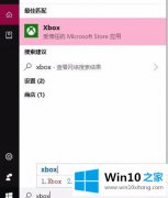 技术帮你Win10关闭当我玩游戏时在后台录制功能的操作门径