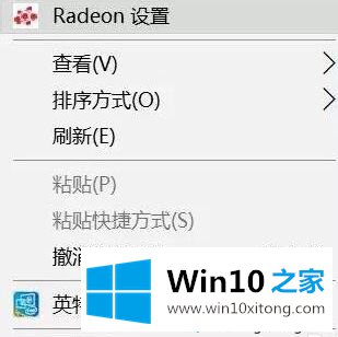 win10提高图形显卡质量性能最大化方法的完全解决手法