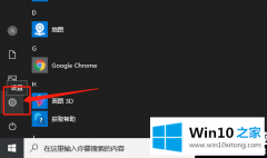 图文操作Win10使用录屏功能录制游戏解决方法的详细解决技巧