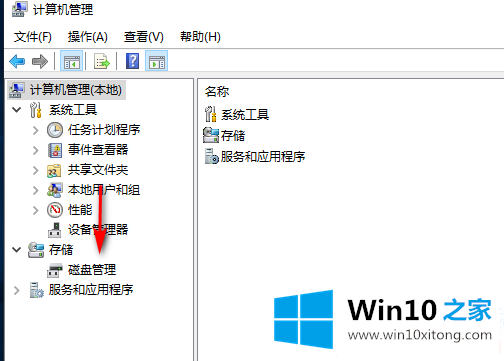 win10系统硬盘怎么无损分区的解决措施