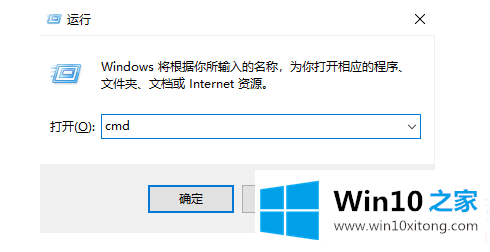 win10怎么使用高级故障排除命令的具体方法