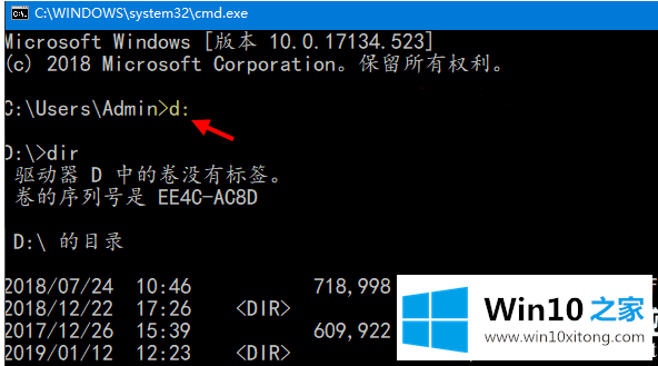 win10怎么使用高级故障排除命令的具体方法