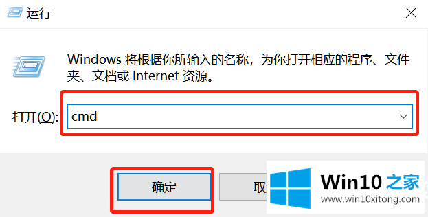 win10内网的解决举措