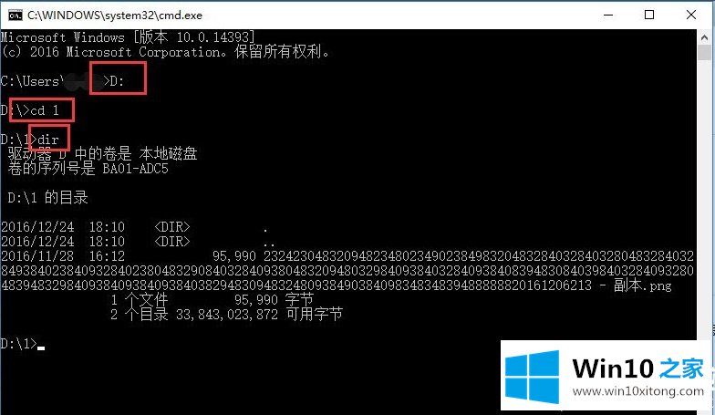 Win10系统文件名太长无法删除的具体操作方式