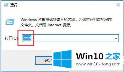 Win10系统文件名太长无法删除的具体操作方式