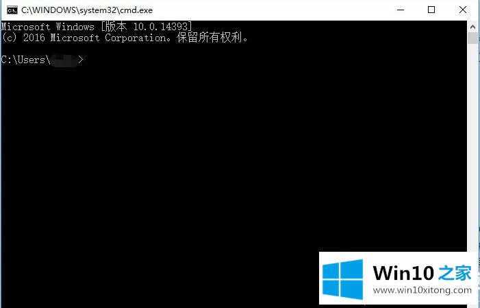 Win10系统文件名太长无法删除的具体操作方式