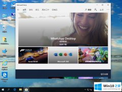 高手告诉你Win10删应用商店下载记录解决方法的完全处理手段