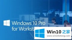 老鸟解决win10pro的操作介绍