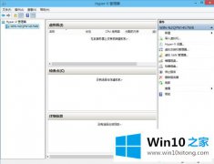 大师帮你win10自带的修复门径