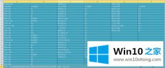 大神给您说win10安装失败重启的详尽处理措施