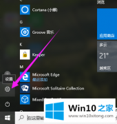 技术解读Win10系统恢复出厂设置的解决对策