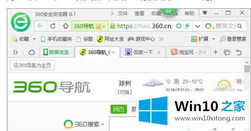 win10贴边四分屏怎么操作的具体解决技巧