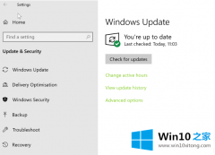 老司机详解Win10打印机未指定解决方法的详细解决步骤