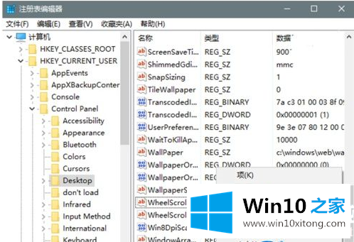 win10壁纸被压缩的详尽处理步骤