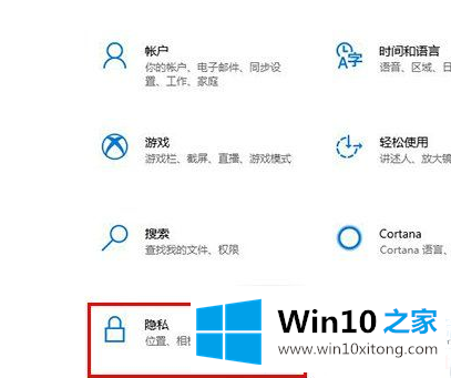 Win10运行无法保存历史记录的解决办法