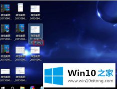今天解答win10修改txt为srt怎么操作的具体处理要领