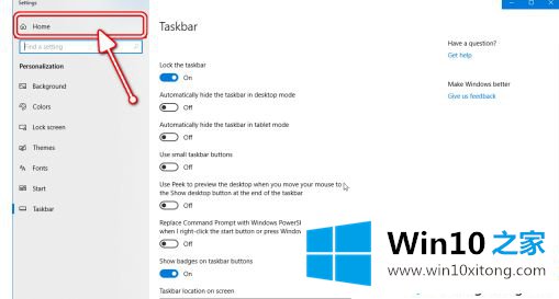 win10系统多了一个波兰键盘如何删除的完全解决步骤