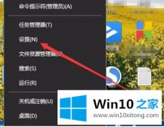 手把手解读win10网络连接怎么改成专用网络的具体操作举措