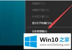 本文解答win10玩lol老是弹出桌面的具体办法