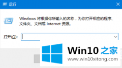 今天分析win10任务栏怎么变透明的修复法子