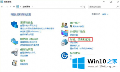 小编帮您Win10电脑时间同步出错的方式方法