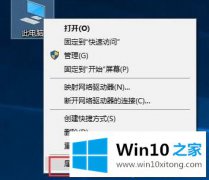 技术员教您win10显示电池电量百分比怎么操作的处理伎俩