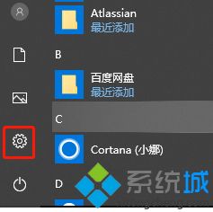 win10显示包含病毒的具体解决手段