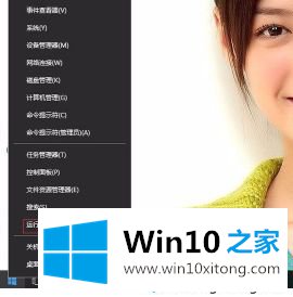 win10修改注册表提高性能怎么操作的详尽解决手法