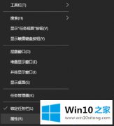 大神分析win10显示右下角隐藏图标方法的具体解决方式