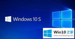 本文给你说win10一直显示正在配置更新的完全解决法子