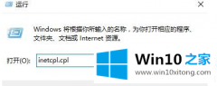 编辑给你说Win10如何使用cookie功能的解决介绍