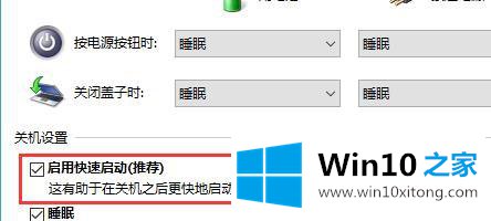 win102004无法安装的具体处理法子