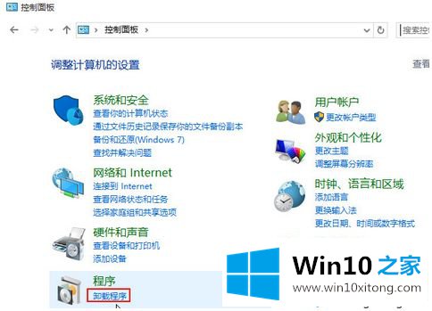 win10一打开文件夹就闪退的具体操作法子