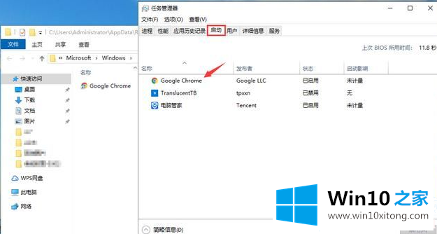 win10系统开机启动项怎么设置的操作门径