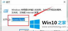 大师分析win10系统键盘失灵的图文教程