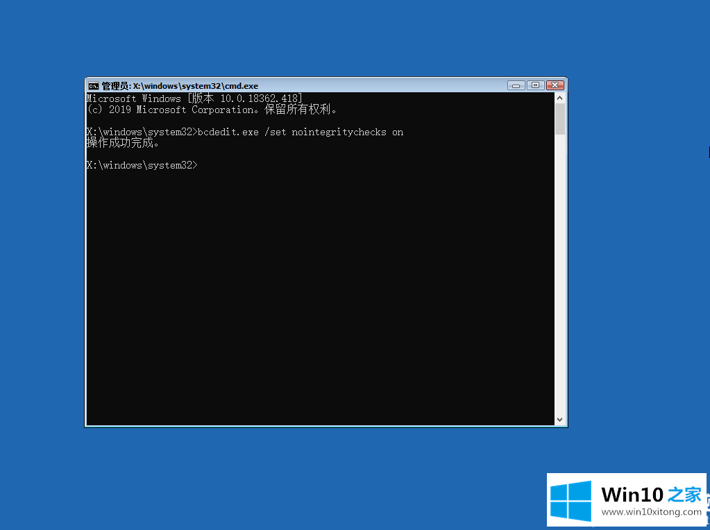 win10srttrail.txt无法开机使用命令行修复图解的具体操作技巧